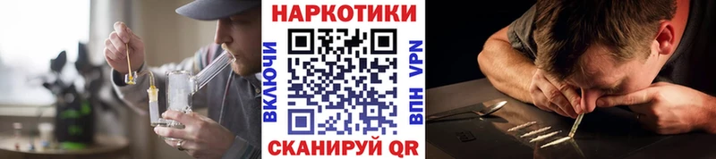 Где продают наркотики Бийск Alpha PVP  Галлюциногенные грибы  Меф  Конопля  Кокаин 