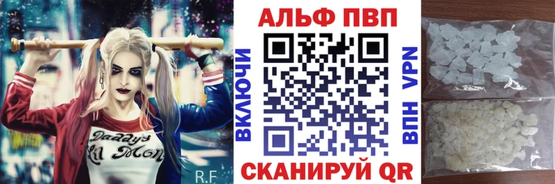 APVP VHQ  даркнет клад  Бийск 