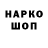 Кетамин VHQ Mr UFS