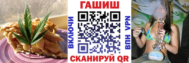 Canna-Cookies марихуана Бийск