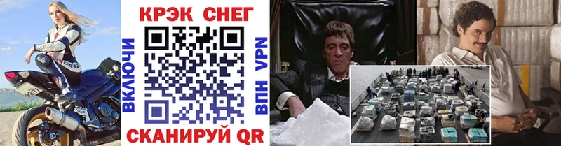 Кокаин FishScale  где продают наркотики  kraken вход  Бийск 