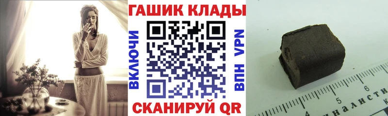 ГАШ убойный Бийск