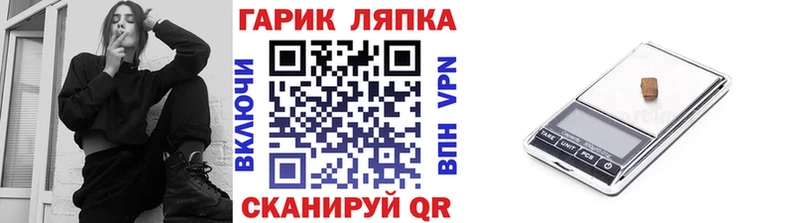 гидра вход Бийск ГАШ хэш