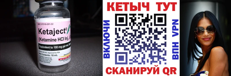 где купить наркоту  OMG   Кетамин VHQ  Бийск 