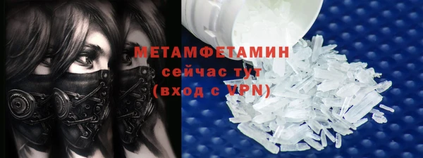 COCAINE Тутаев