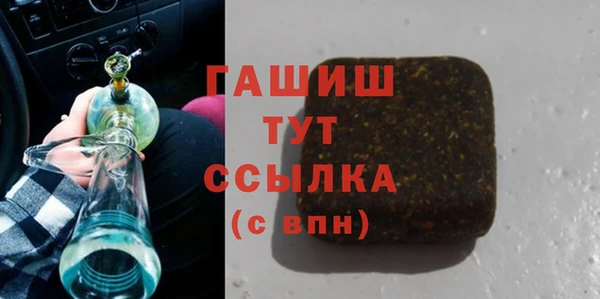 мефедрон мука Абинск