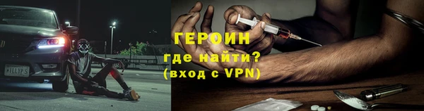 стафф Абдулино