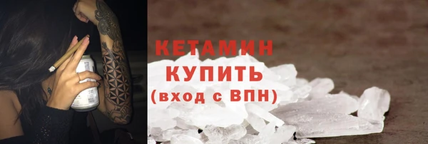 мефедрон мука Алексин