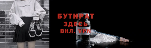 бутик Алзамай
