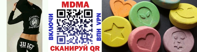 MDMA VHQ Бийск