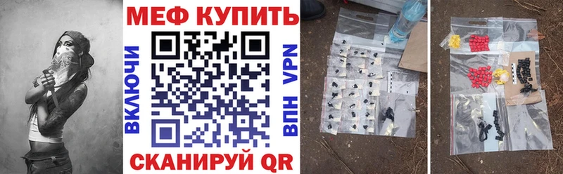 где можно купить   MEGA ССЫЛКА  Меф 4 MMC  Бийск 