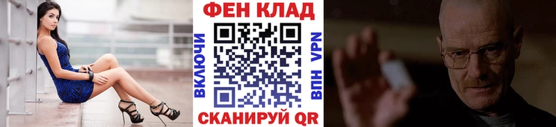 МЕГА сайт  Бийск  Метамфетамин Methamphetamine 