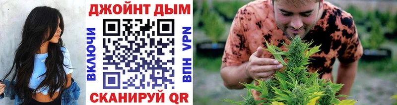 omg зеркало  Бийск  Конопля OG Kush 